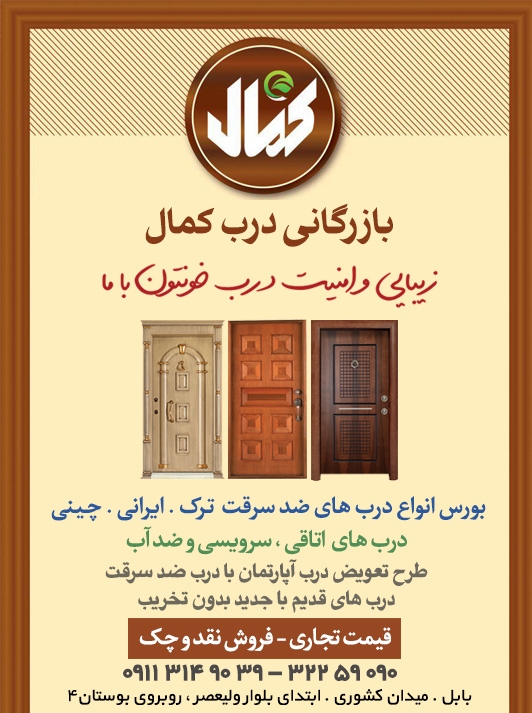 poster