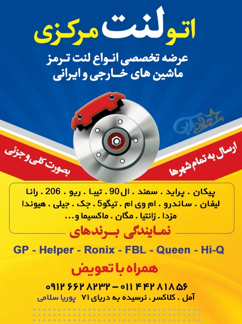 poster