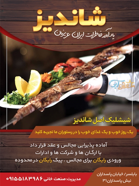 poster