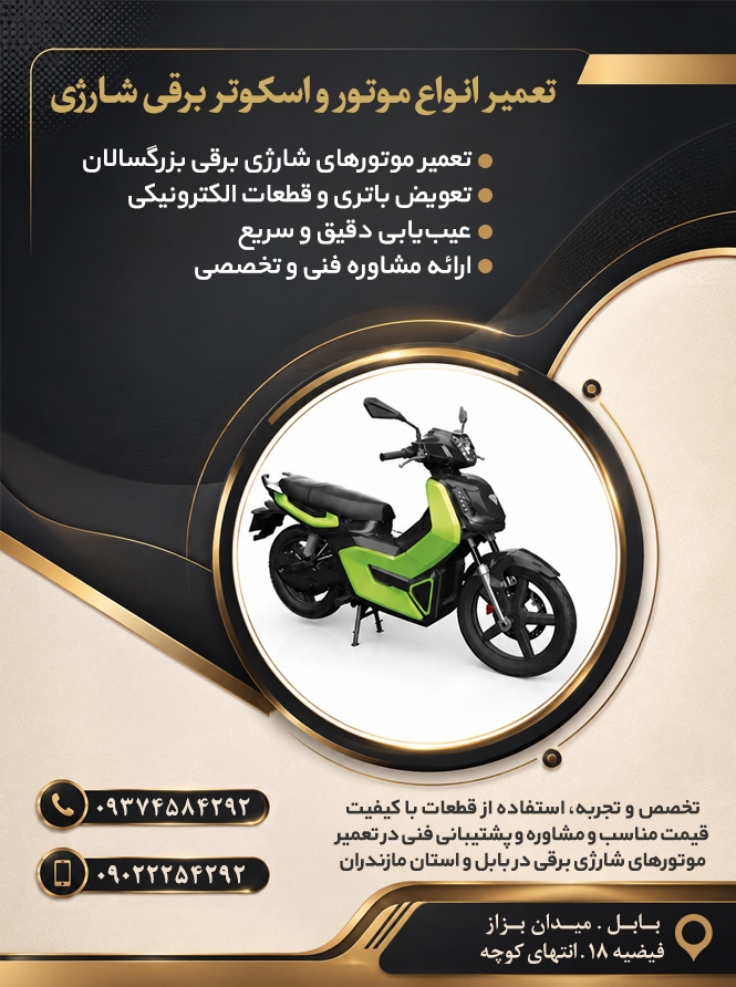 poster