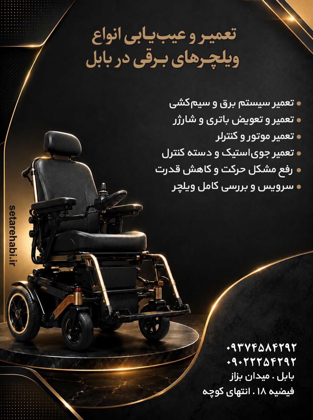 poster