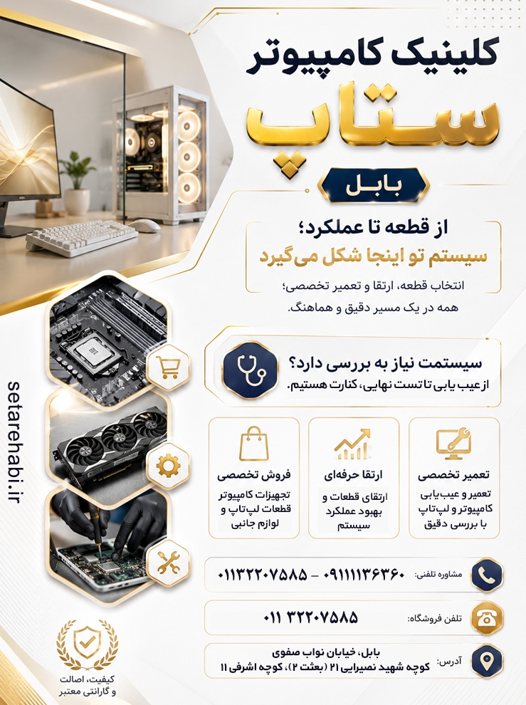 poster