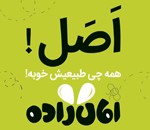 تدریس خصوصی ریاضی در بابل