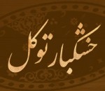 تدریس خصوصی ریاضی در بابل