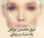 تدریس خصوصی ریاضی در بابل