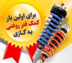 تدریس خصوصی ریاضی در بابل
