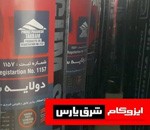 تدریس خصوصی ریاضی در بابل