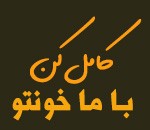 تدریس خصوصی ریاضی در بابل
