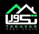 املاک تکاور بابلسر