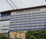 تدریس خصوصی ریاضی در بابل