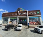 فروشگاه قلی تبار 