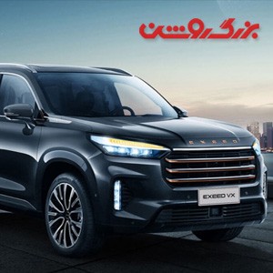 شرکت خدمات خودرو روشن نمایندگی رسمی مدیران خودرو بابل