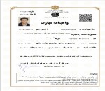 نصب و تعمیرات تصفیه آب خانگی، لباسشویی و کولر گازی در بابل